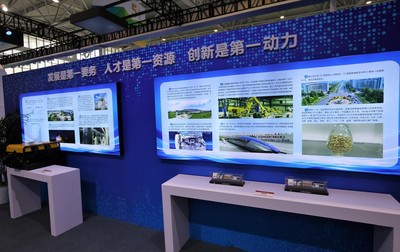 科技賦能文旅創新，第三屆中國國際文化旅游博覽會在濟南開幕