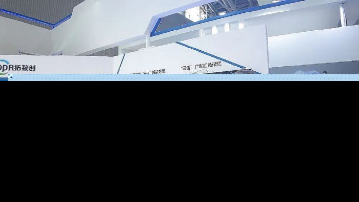 數字文創實力再獲認可 凡拓數創連續三年榮膺“廣州文化企業30強”